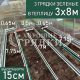 15-зеленые-3шт-3×8 15-зеленые-3шт-3x8